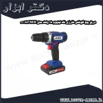 دریل پیچ گوشتی شارژی نک لیتیوم 18 ولت مدل NEK 182 Li