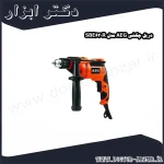 دریل چکشی AEG مدل SBE630R