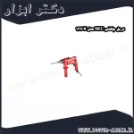 دریل چکشی NEC مدل 1370K