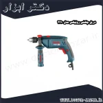 دریل چکشی رونیکس مدل 2210
