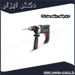 دریل چکشی رونیکس مدل 2281