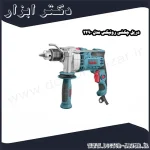 دریل چکشی رونیکس مدل 2290
