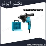 دریل چکشی ماکیتا مدل HP1631K