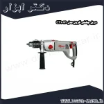 دریل چکشی کرون مدل CT10120