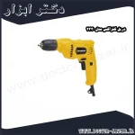 دریل کنزاکس مدل 2330