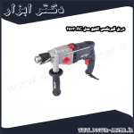 دریل گیربکسی اکتیو مدل AC 2513