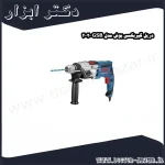 دریل گیربکسی بوش مدل GSB 20 2