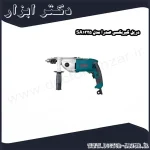 دریل گیربکسی صدرا مدل SA1325