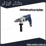 دریل گیربکسی هیوندای مدل HP113 ID