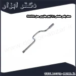 دسته بکس هندلی 1 2 اینچ جانزوی مدل S41H41