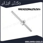 دسته بکس کشویی 1 4 اینچ نووا مدل 7304