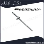 دسته بکس کشویی 3 4 اینچ تاپ تول مدل CTCA2
