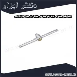 دسته بکس کشویی 3 4 اینچ جانزوی ضامن دار مدل S23P6460