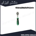 دسته جغجغه تاپ تول 1 4 اینچ مدل S135