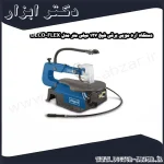 دستگاه اره مویی برقی شپخ 127 میلی متر مدل DECO FLEX