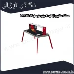 دستگاه سنگبری آینهل 300 میلی متر مدل TE SC 920 L