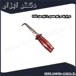 دم باریک سر کج مهدوی 8 اینچ مدل Mdk