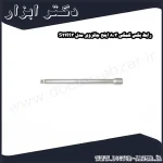 رابط بکس کمکی 3 8 اینچ جانزوی مدل S24H3