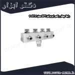 رابط چهار راهی ایربراش APT مدل AT13 4