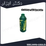 روغن هیدرولیک آبشار مدل HL VG46