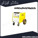 رکتی فایر راد الکتریک 500 آمپر مدل GH 505