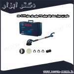 ساب زن دیوار دسته بلند بوش 215 میلی‌ متر مدل GTR 550