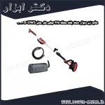 ساب زن دیوار دسته بلند محک 225 میلی متر مدل DWS 230B 1