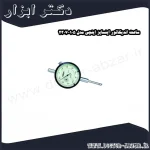 ساعت اندیکاتور اینسایز اینچی مدل 105 2307