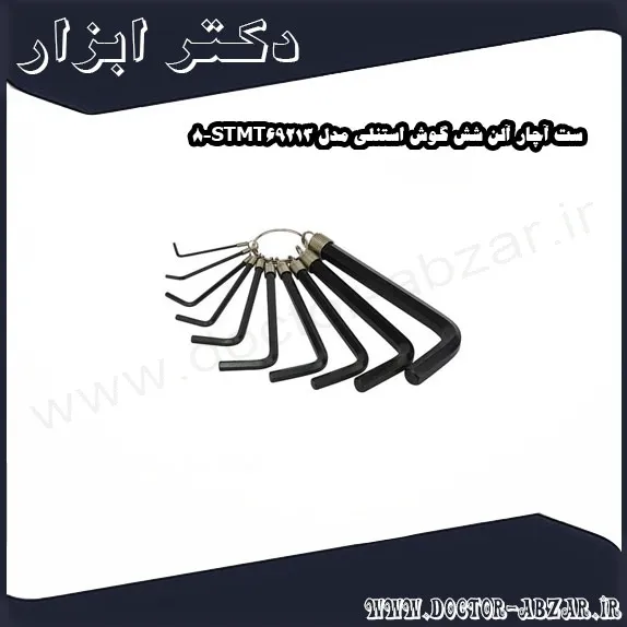 ست آچار آلن شش گوش استنلی مدل STMT69213 8