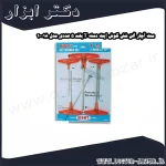 ست آچار آلن شش گوش ایت دسته T بلند 5 عددی مدل 018 1