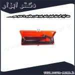 ست آچار آلن شش گوش واستر فوق بلند و چاقویی 15 عددی مدل VH015