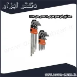 ست آچار آلن کندو کارتی 18 عددی مدل 20740