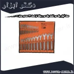 ست آچار یک سر تخت یک سر رینگ تراست 22 عددی مدل C 22PCS SET