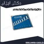 ست آچار یک سر تخت یک سر رینگ هاردکس 8 عددی