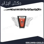ست آچار یک سر رینگ یک سر تخت تراست 8 عددی مدل C 8PCS SET P