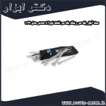 ست آچار یک سر رینگ یک سر تخت نووا 8 عددی مدل 1067