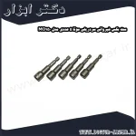 ست بکس شیروانی سردریلی موتا 5 عددی مدل MO150