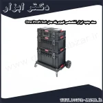 ست جعبه ابزار تخصصی کیوبریک مدل One Profi Set