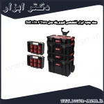 ست جعبه ابزار تخصصی کیوبریک مدل Two 6 in 1 Set