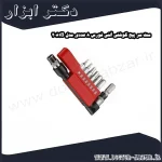 ست سر پیچ گوشتی آلنی فورس 8 عددی مدل 2081B