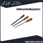 ست سوهان چوب نارکس 3 عددی مدل 854201