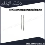 ست قلم شش گوش تخریب 15 کیلویی محک مدل deh 1300C