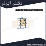 ست مغار تخت سوپر نارکس 5 عددی مدل 863841