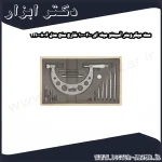 ست میکرومتر آسیمتو میله ای 200 100 خارج سنج مدل 6 08 111