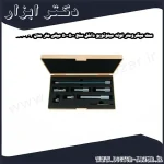 ست میکرومتر لوله میتوتویو داخل سنج 500 50 میلی متر مدل 203 137