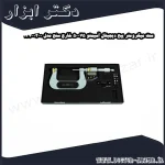 ست میکرومتر پیچ دیجیتال آسیمتو 75 50 خارج سنج مدل 0 03 137