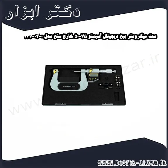 ست میکرومتر پیچ دیجیتال آسیمتو 75 50 خارج سنج مدل 0 03 137