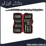 ست نوک پیچ گوشتی میلواکی 35 عددی مدل MILWAUKEE 35pc
