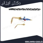 سرپیک برش و جوش هاردکس دو تکه دو کاره مدل CT Z1 2