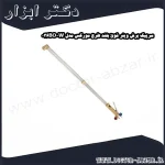 سرپیک برش وینر فوق بلند طرح مورکس مدل W 036BO